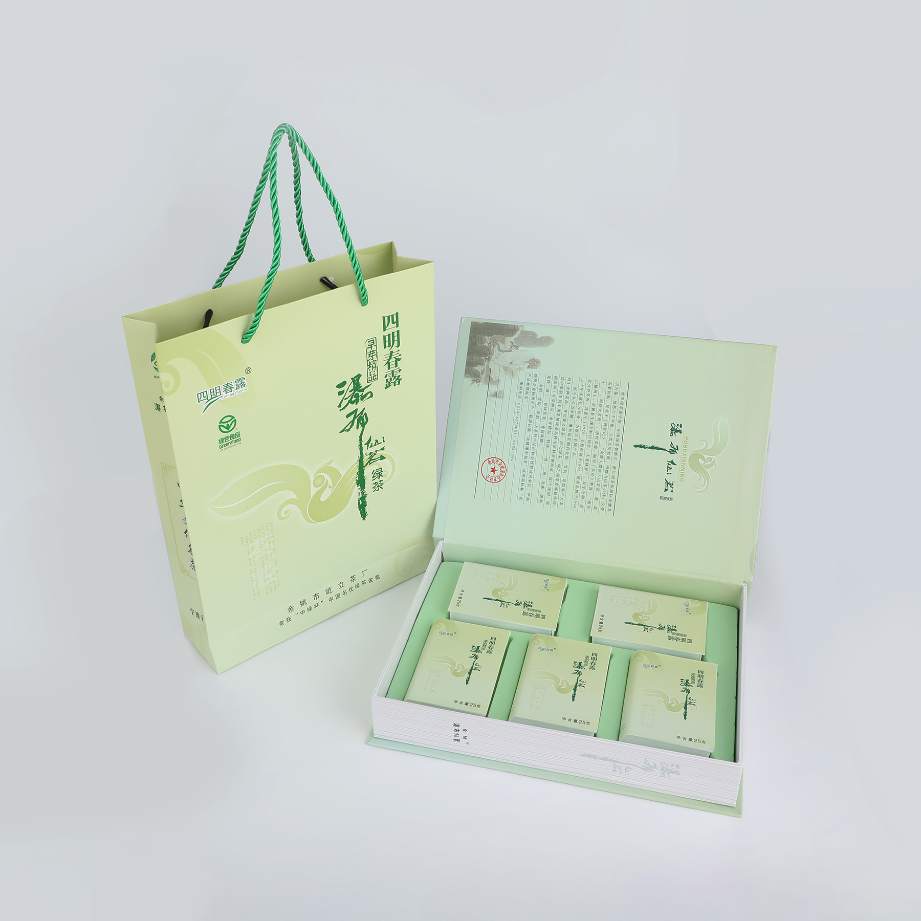 瀑布仙茗 早芽精品礼盒